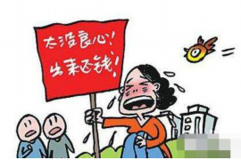 铁力要债公司哪里找？揭秘高效债务追收解决方案